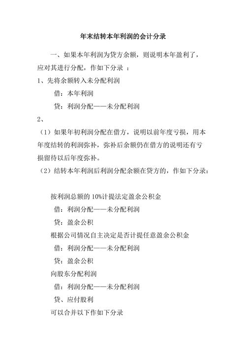 装修赔偿款会计分录分析,规范操作，保障财务透明 装修赔偿款会计分录分析,规范操作，保障财务透明 家居装饰