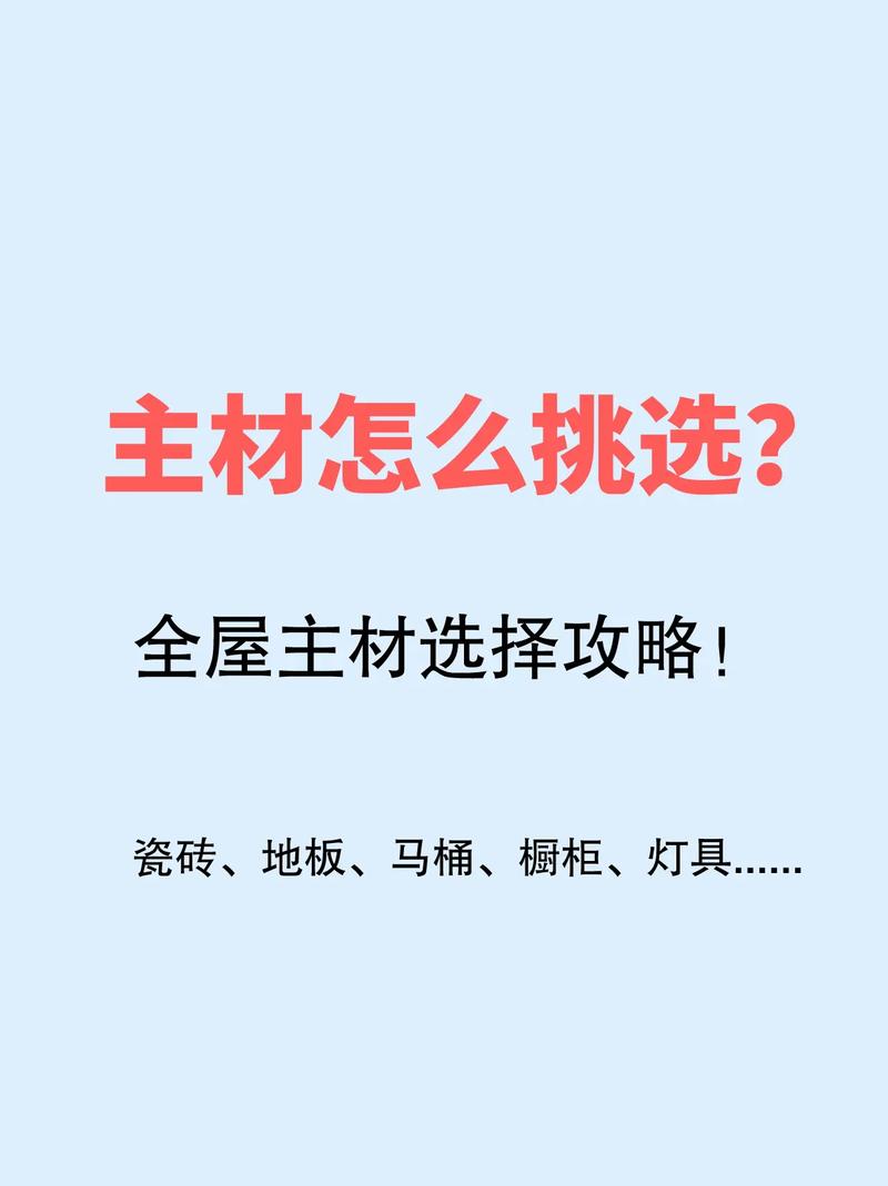 装修选购指南,电视机的选择与搭配方法 装修选购指南,电视机的选择与搭配方法 家居装饰