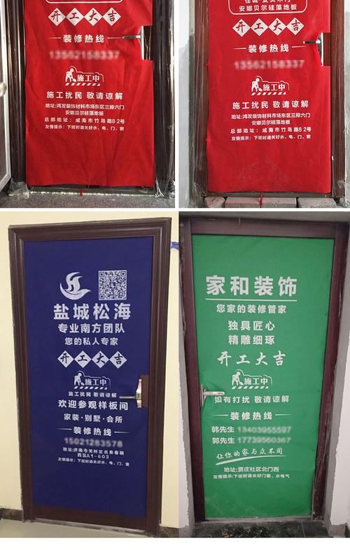 装修门保护套材质推荐,如何为您的家增添一抹保护与美观 装修知识 装修门保护套材质推荐,如何为您的家增添一抹保护与美观 装修门保护套材质推荐,如何为您的家增添一抹保护与美观 装修知识