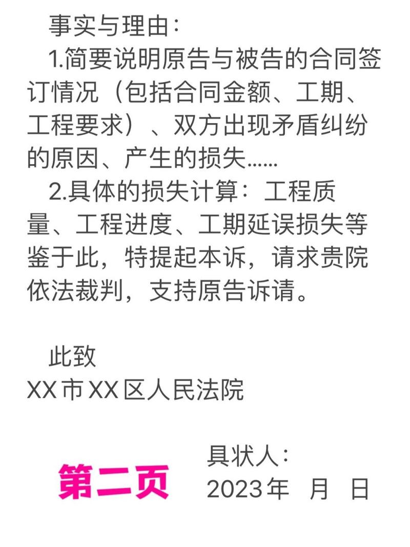 装修项目经理压工程款,合理应对与合规维权之路 装修项目经理压工程款,合理应对与合规维权之路 家居设计