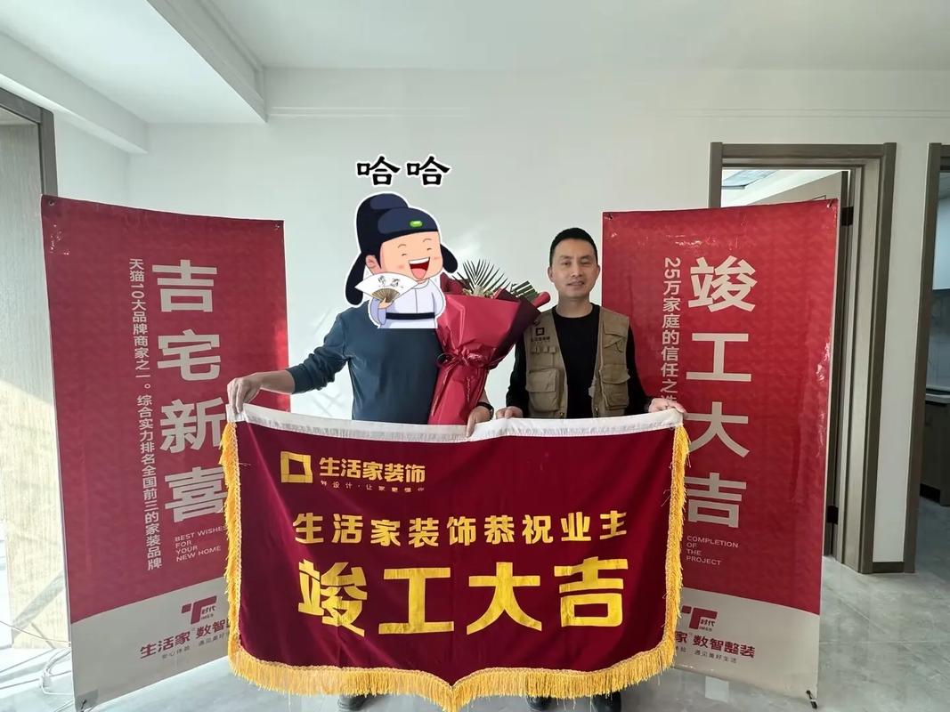 装修首期款交割,见证美好家装的启程 家居装饰 装修首期款交割,见证美好家装的启程 装修首期款交割,见证美好家装的启程 家居装饰