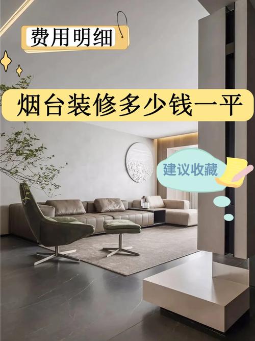 设计费与装修款,两笔款项的界定与区分 二手房 设计费与装修款,两笔款项的界定与区分 设计费与装修款,两笔款项的界定与区分 二手房
