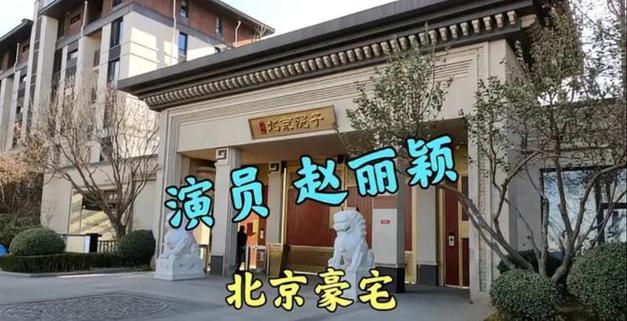 赵丽颖同款房子装修图介绍,品味与时尚并存的空间美学 买房须知 赵丽颖同款房子装修图介绍,品味与时尚并存的空间美学 赵丽颖同款房子装修图介绍,品味与时尚并存的空间美学 买房须知