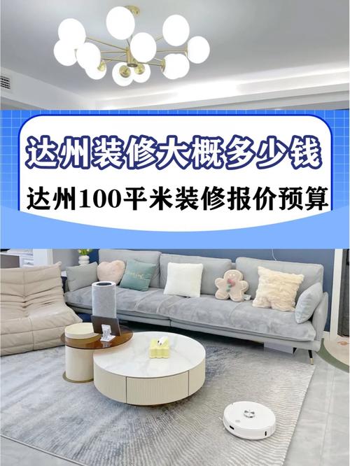 达州棚户区改造,赔偿装修款，民生工程中的温情守护 达州棚户区改造,赔偿装修款，民生工程中的温情守护 二手房