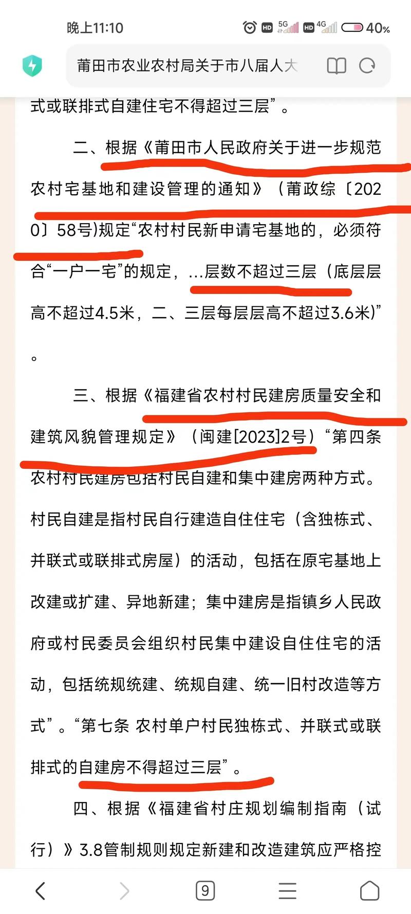 违章建筑装修款,法律视角下的赔偿问题分析 违章建筑装修款,法律视角下的赔偿问题分析 家居设计
