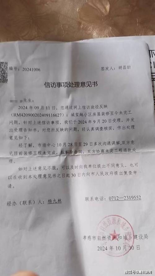 遭遇包工头拖欠装修款,如何维权 二手房 遭遇包工头拖欠装修款,如何维权 遭遇包工头拖欠装修款,如何维权 二手房