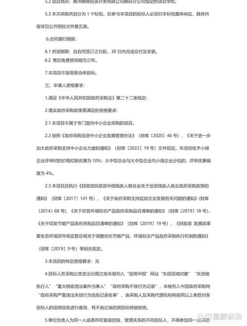 酒店成立之初装修工程款计入的财务考量与合规操作 二手房 酒店成立之初装修工程款计入的财务考量与合规操作 酒店成立之初装修工程款计入的财务考量与合规操作 二手房