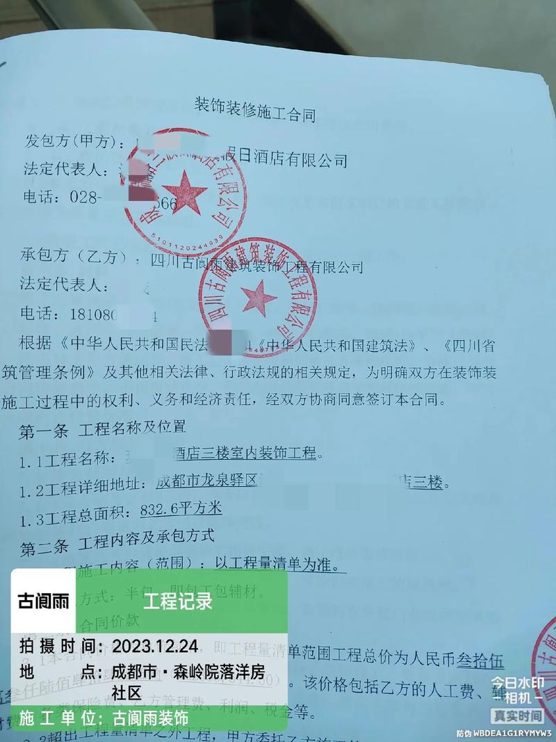 酒店装修款,房产税的缴纳范畴与分析 装修知识 酒店装修款,房产税的缴纳范畴与分析 酒店装修款,房产税的缴纳范畴与分析 装修知识