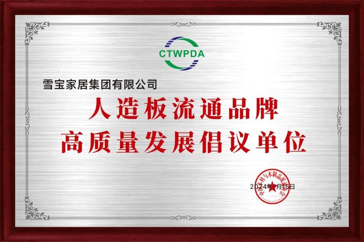 金属装修板材市场风云再起,这款产品脱颖而出! 家居装饰 金属装修板材市场风云再起,这款产品脱颖而出! 金属装修板材市场风云再起,这款产品脱颖而出! 家居装饰