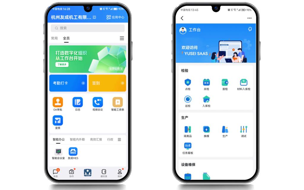 钉钉工作台装修,打造个性化办公空间,提升工作效率 家居设计 钉钉工作台装修,打造个性化办公空间,提升工作效率 钉钉工作台装修,打造个性化办公空间,提升工作效率 家居设计