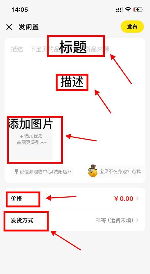 闲鱼转装修款,安全便捷的转账攻略 家居设计 闲鱼转装修款,安全便捷的转账攻略 闲鱼转装修款,安全便捷的转账攻略 家居设计