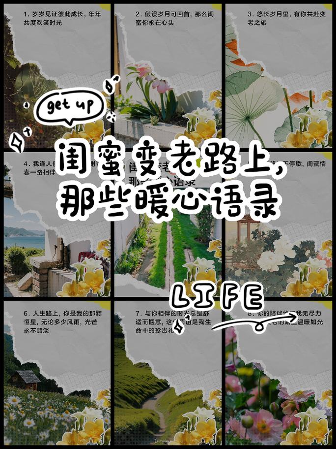 闺蜜装修记,同款小衣服见证的温暖时光 闺蜜装修记,同款小衣服见证的温暖时光 家居装饰