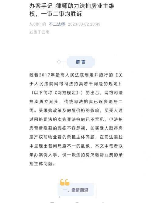 面对欠装修款被告上法庭,如何应对与维权 家居装饰 面对欠装修款被告上法庭,如何应对与维权 面对欠装修款被告上法庭,如何应对与维权 家居装饰