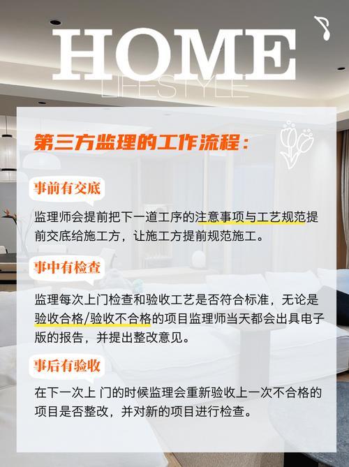 预付工程款,保障装修质量,守护业主权益的关键一步 家居设计 预付工程款,保障装修质量,守护业主权益的关键一步 预付工程款,保障装修质量,守护业主权益的关键一步 家居设计