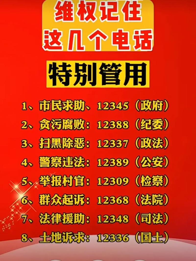饭店装修拖欠工程款,维权攻略与法律援助 家居设计 饭店装修拖欠工程款,维权攻略与法律援助 饭店装修拖欠工程款,维权攻略与法律援助 家居设计