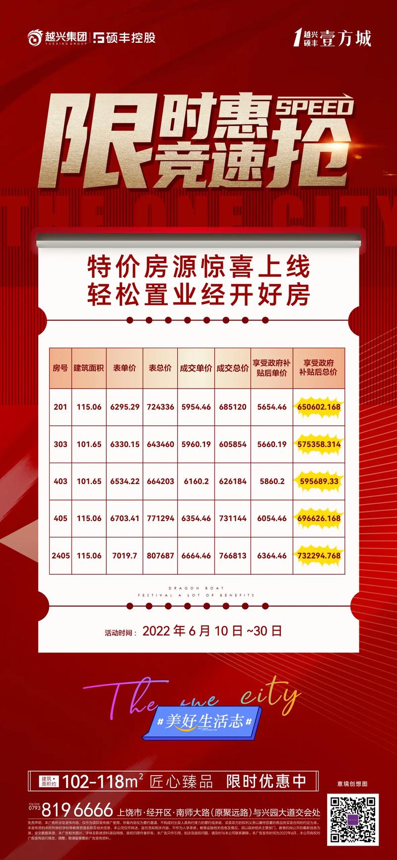香舍臻品装修设计公司,打造品质生活的匠心之选 家居装饰 香舍臻品装修设计公司,打造品质生活的匠心之选 香舍臻品装修设计公司,打造品质生活的匠心之选 家居装饰
