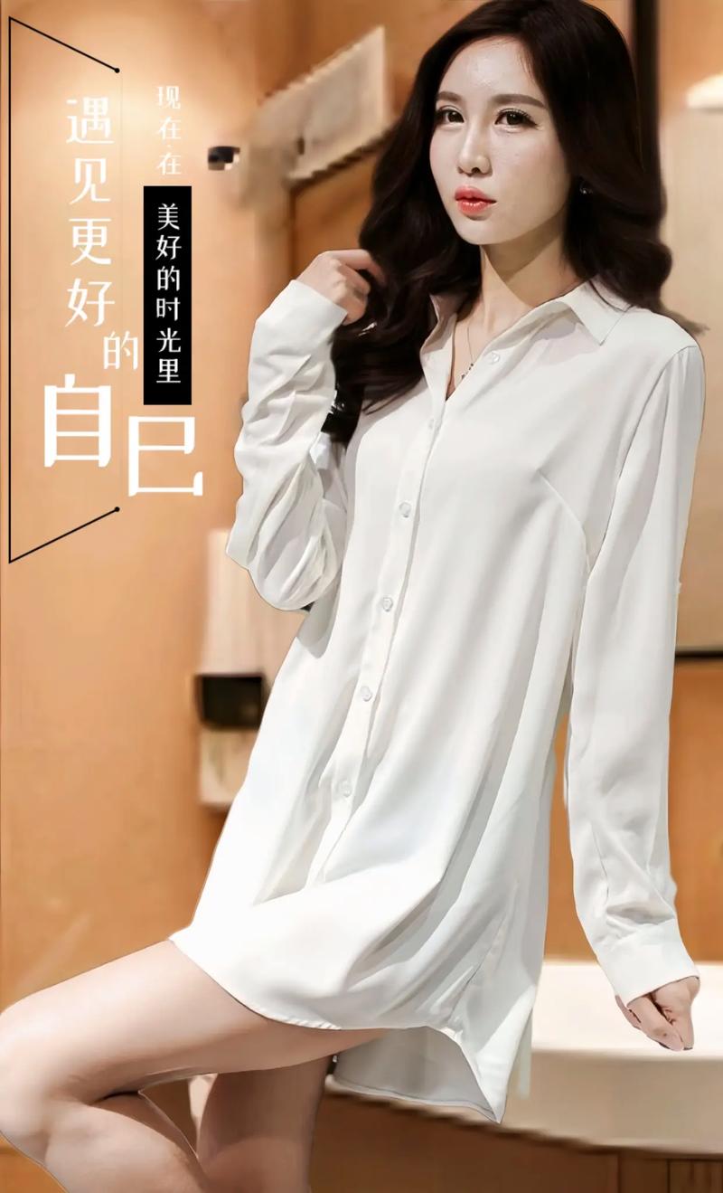 高清白色长款衬衫装修图,优雅与简约的完美融合 二手房 高清白色长款衬衫装修图,优雅与简约的完美融合 高清白色长款衬衫装修图,优雅与简约的完美融合 二手房