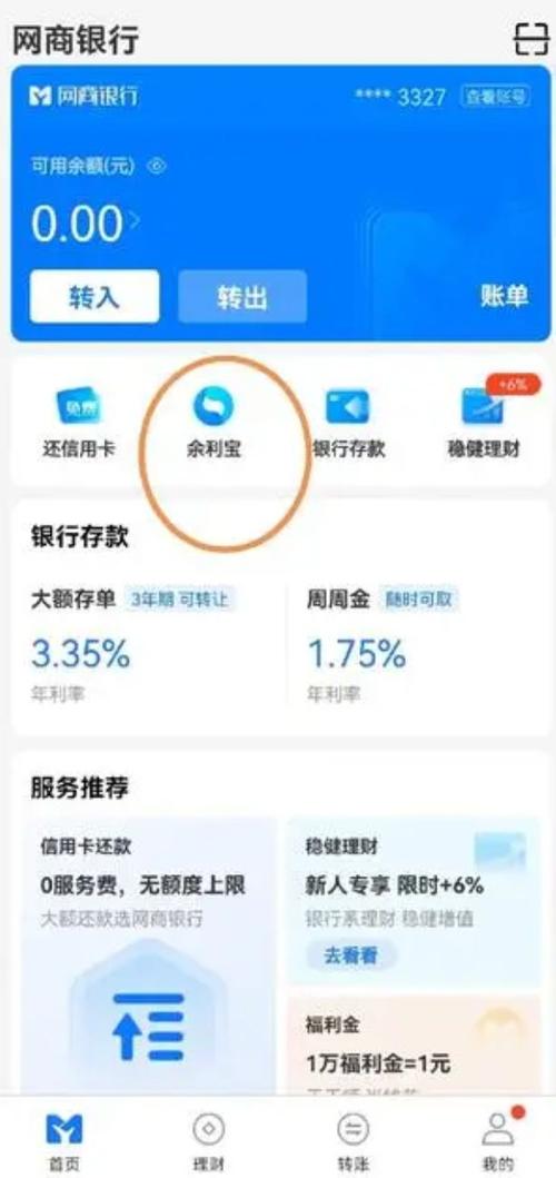 齐家网装修款提现攻略,介绍提现到账速度,让您轻松无忧! 家居设计 齐家网装修款提现攻略,介绍提现到账速度,让您轻松无忧! 齐家网装修款提现攻略,介绍提现到账速度,让您轻松无忧! 家居设计