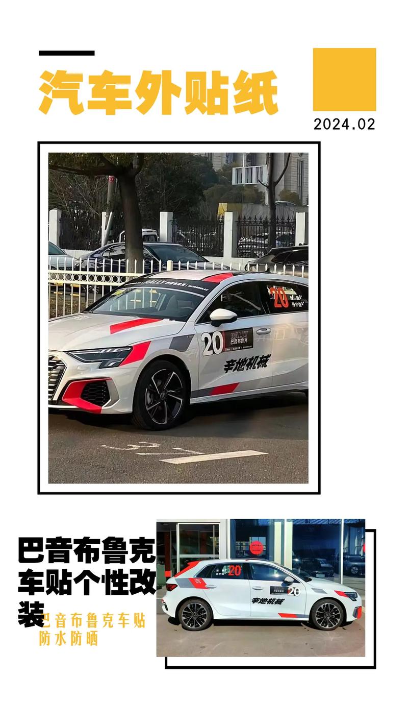 QQ车装饰品,打造个性化座驾，尽显个性魅力 QQ车装饰品,打造个性化座驾，尽显个性魅力 二手房