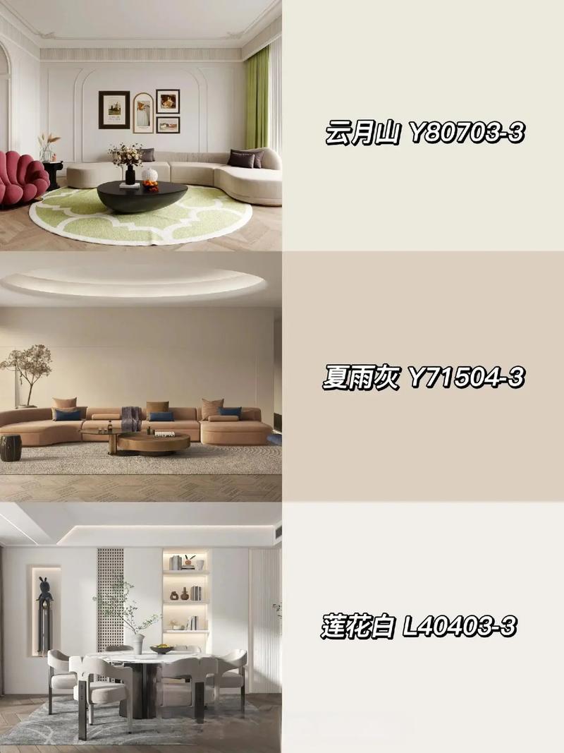 三棵树乳胶漆评测,家居装修首选,打造健康环保空间 二手房 三棵树乳胶漆评测,家居装修首选,打造健康环保空间 三棵树乳胶漆评测,家居装修首选,打造健康环保空间 二手房