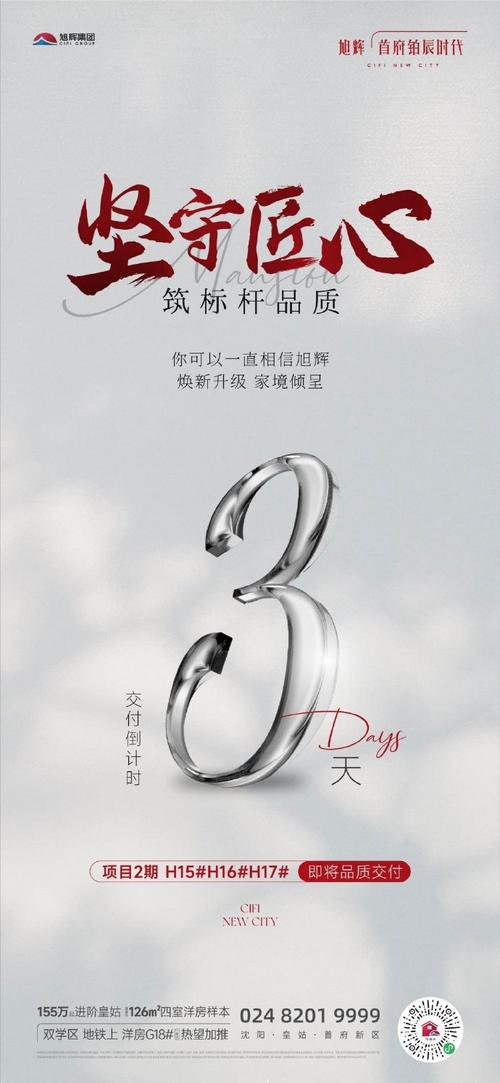 三汇装饰,匠心独运,打造品质生活新标杆 家居设计 三汇装饰,匠心独运,打造品质生活新标杆 三汇装饰,匠心独运,打造品质生活新标杆 家居设计