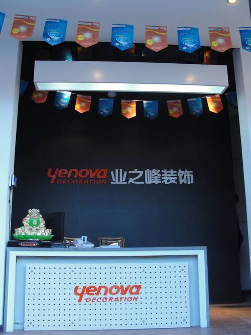 三门峡装饰公司,创新引领，打造高品质家居环境 三门峡装饰公司,创新引领，打造高品质家居环境 买房须知