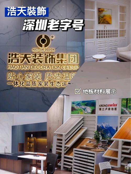 上海亨冠装饰,匠心独运,打造品质家居生活 买房须知 上海亨冠装饰,匠心独运,打造品质家居生活 上海亨冠装饰,匠心独运,打造品质家居生活 买房须知