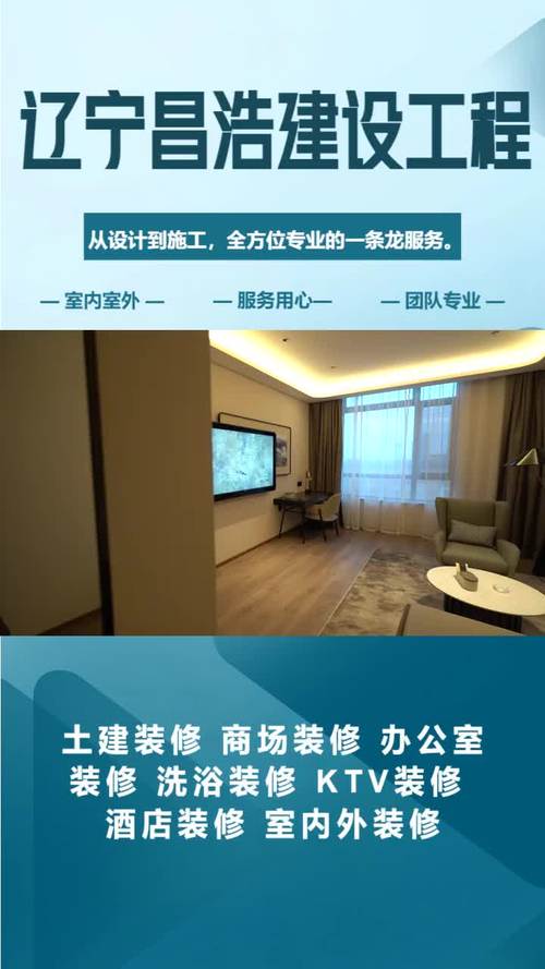 上海前缘装饰,匠心独运,打造品质家居新篇章 二手房 上海前缘装饰,匠心独运,打造品质家居新篇章 上海前缘装饰,匠心独运,打造品质家居新篇章 二手房